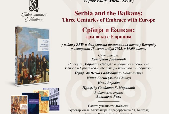 Promocija zbornika  SRBIJA I BALKAN:  TRI VEKA PROŽIMANJA SA EVROPOM